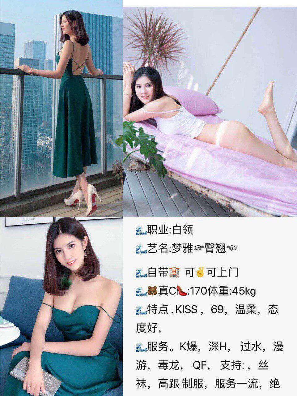 午夜缠绵故事未修改版